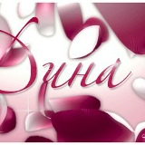 Dina Marasulova, 22.12.1982