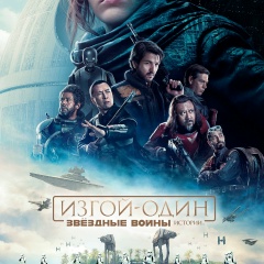 Ахмед Ахмедов, 24.03, Камышин