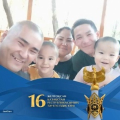 Исаев Роллан-Кожахметович, 17.04.1983, Шымкент