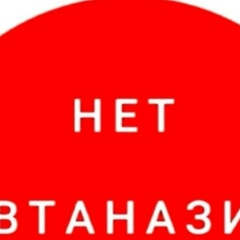 Татьяна Иванова, 03.08.1999, Евпатория