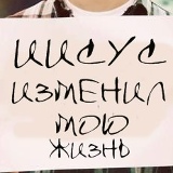 Boris Blessed, 18.02