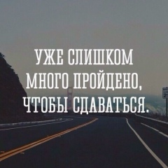 Salamat Orinbaev, Алматы