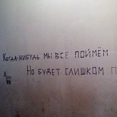 Максим Одесса, 05.11.1982, Одесса
