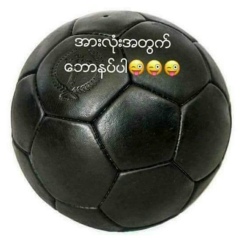 Kokomoe Kokomoe, 01.02.2004