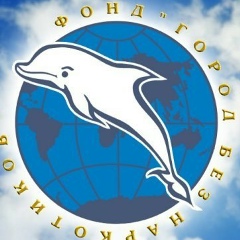 Санёк Голицын, Екатеринбург