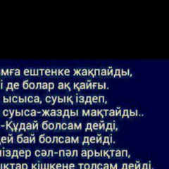 Дастин Ханов, 02.08.1996, Алматы