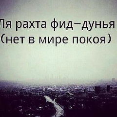 Залина Иванова, 24.04.1988, Москва