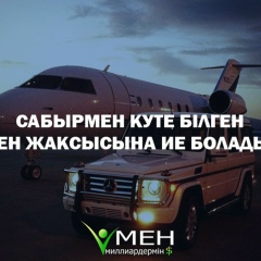 Рустем Кожахметов, 16.05.1987, Алматы