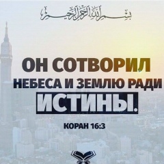 Ислам Чопалаев, 29.04.1901, Буйнакск