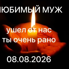 Елена Казакова