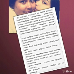 Gulnur Artikova, 10.06.1994, Алматы