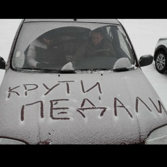 Роман Марданов, 28.04, Екатеринбург