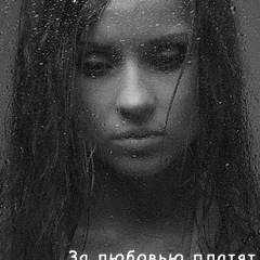 Ольга Штай, 15.10.1980