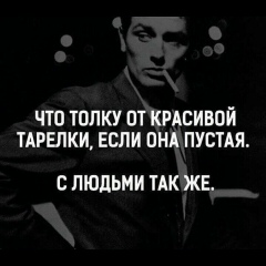 Movsar Vahaev, Гехи