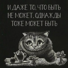 Александр Бессонов, Орск