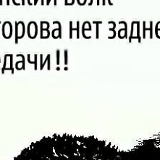 Иса Рыбак, 18.06.1980