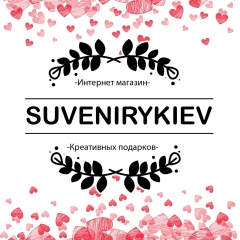 Екатерина Иванова, Киев