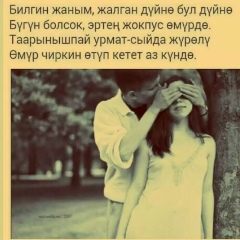 Аида Зулумбекова, 25.02.1993, Санкт-Петербург