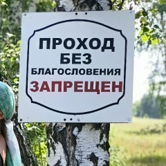 Татьяна Слагаева, 25.09, Москва