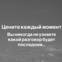 Ekaterina Gorchakova, 24.11
