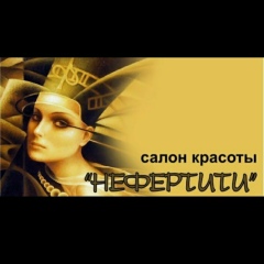 Айна Царицына, 03.11, Набережные Челны