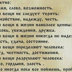 Виктория Наумова, 13.04, Нижний Новгород