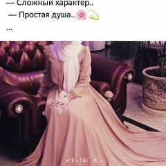 Джаннат Алиева, 22.07, Шелковская