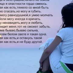 Наталья Кононенко (Севостьянова), 04.05, Мариуполь