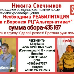 Ириша Николаевна, 03.12, Санкт-Петербург