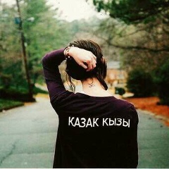 Любовь Бычкова, 25.12.1996