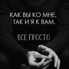 Евгений Владимирович, Архангельск