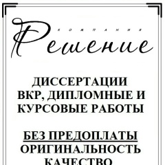 Алина Смирнова