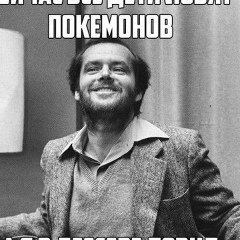 Алексей Жуков, 09.07.1983