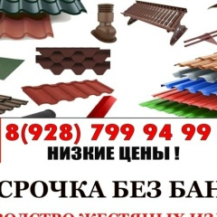 Магомед Ведзижев, Назрань
