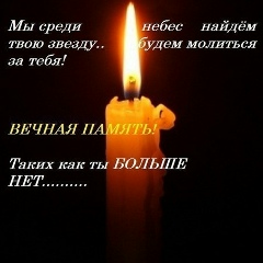 Юлия Крамова, 20.04.1984