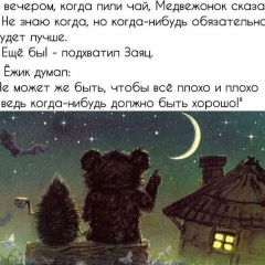 Наташенька Сосновская, Санкт-Петербург