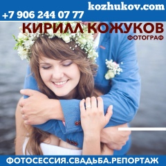 Кирилл Кожуков, Санкт-Петербург