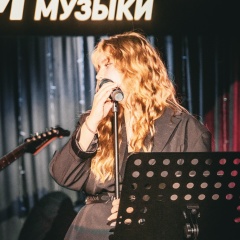 Маруся Дидяева, 17.11, Москва