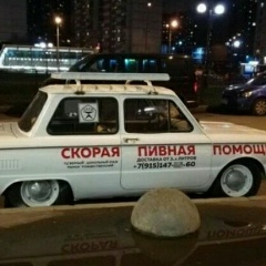 Федя Бутыль, Калининград
