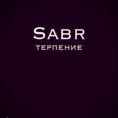 Милана Хамзатова, 10.02