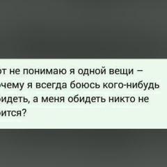 Алина Магомадова, 02.01.1986