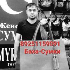 Сумки Садовод, Москва