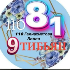 Лилия Галиахметова, 11.05.1990, Казань