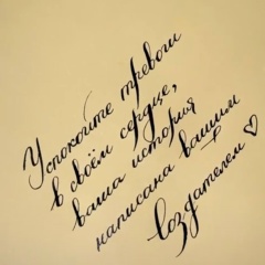 Марина Сахарова, 20.09.1987, Грозный (поселок)