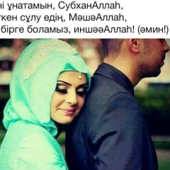 Айжан Барш, 09.05.1977, Караганда