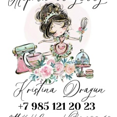 Кристина Драгун, 18.07.1990, Красногорск