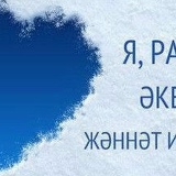 Аконай Ауезханова, 10.05.1994, Актобе