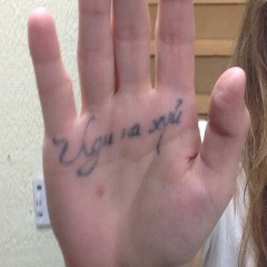 Катерина Раух, Таллин