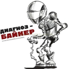 Павел Рябищенко, 07.03.1988, Севастополь