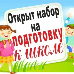 Репетитор-Ирина Гладких, 27.03.1990, Златоуст